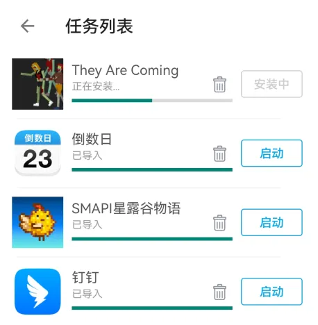 X8沙箱app怎么添加应用和游戏 X8沙箱app怎么添加应用和游戏