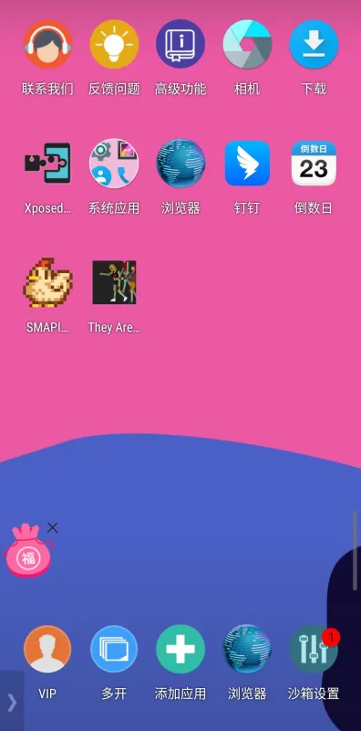 X8沙箱app怎么添加应用和游戏 X8沙箱app怎么添加应用和游戏