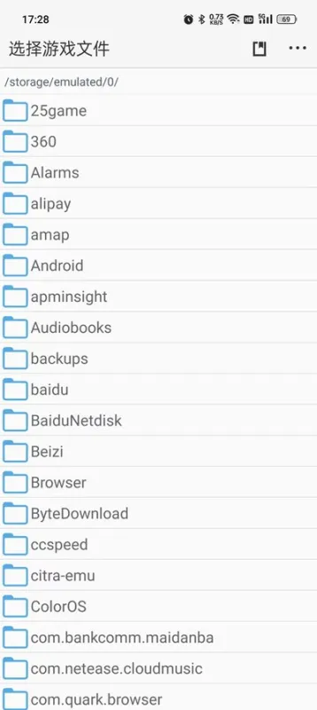 口袋妖怪改版工具盒beta2026手机版截图2