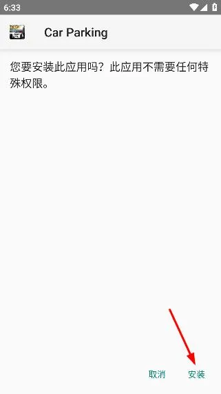 魔玩助手怎么安装游戏