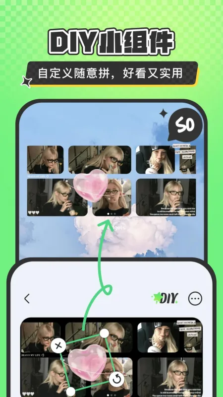 SoWidgets小组件app正式版截图3