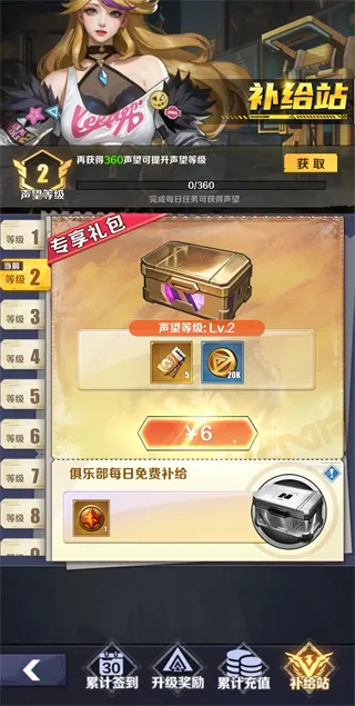 无声冲突新手攻略