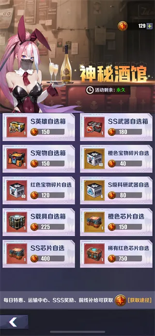 无声冲突新手攻略