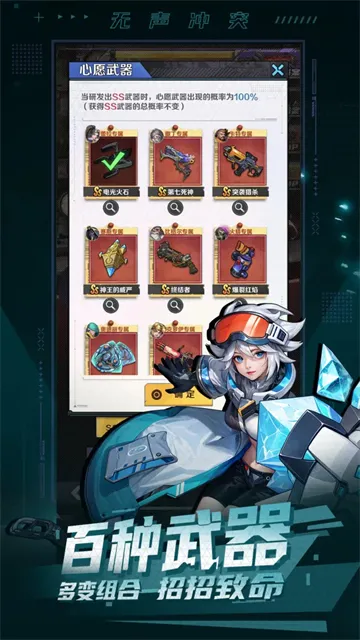 无声冲突手游下载截图1