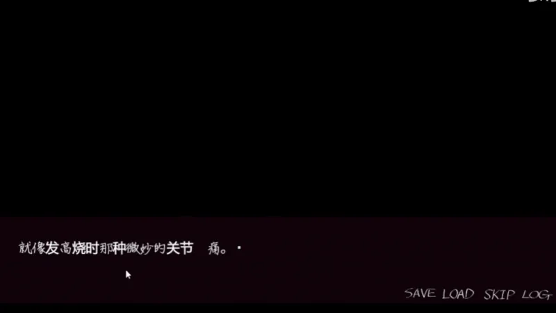 被囚禁的上班族中文版截图1
