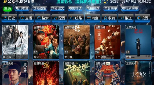 流星影仓怎么使用 流星影仓怎么使用