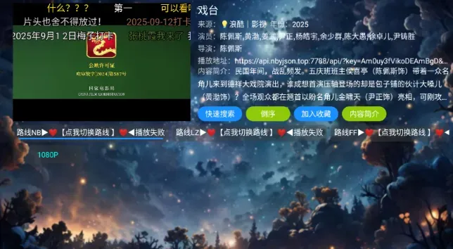 流星影仓怎么使用 流星影仓怎么使用