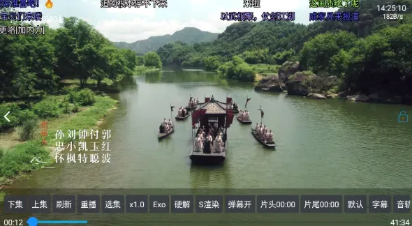 流星影仓怎么免费追剧 流星影仓怎么免费追剧