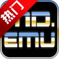 MD.emu模拟器