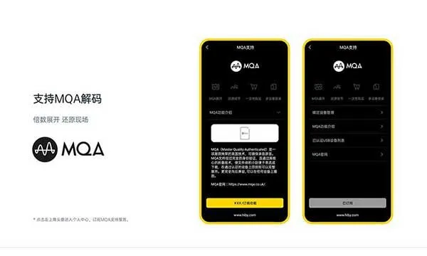 海贝音乐app免费版截图4