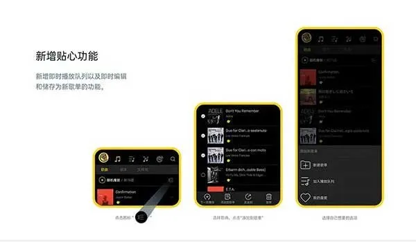 海贝音乐app免费版截图5