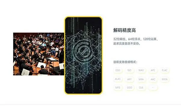 海贝音乐app免费版截图1