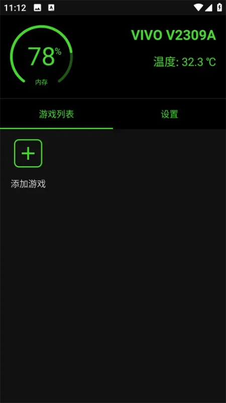 烧饼修改器使用教程