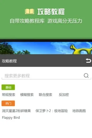 烧饼修改器2026最新版特色