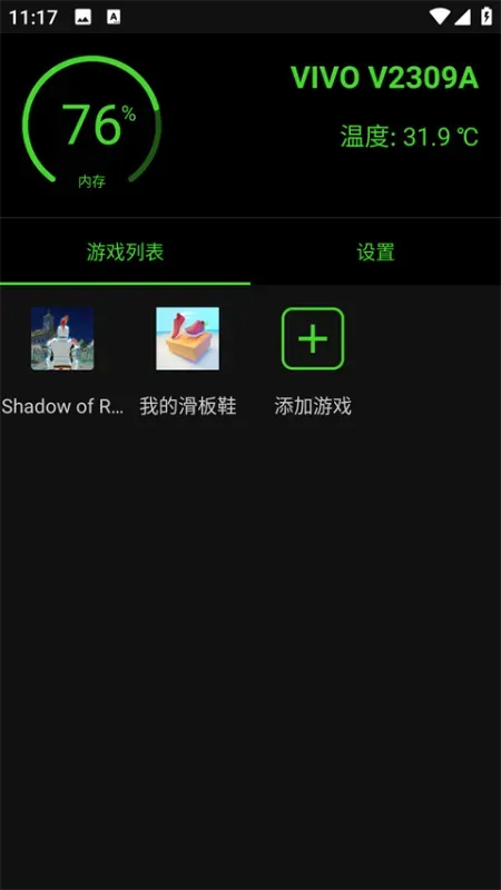 烧饼修改器使用教程