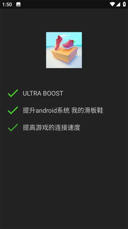 烧饼修改器使用教程