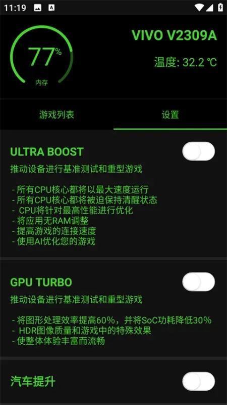 烧饼修改器使用教程