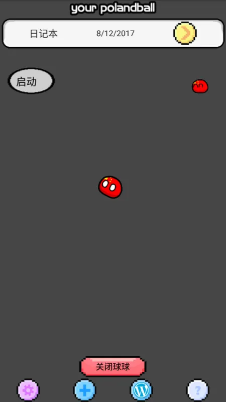 波兰球桌面宠物无广告版截图2