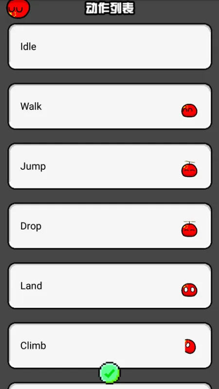 波兰球桌面宠物无广告版截图4