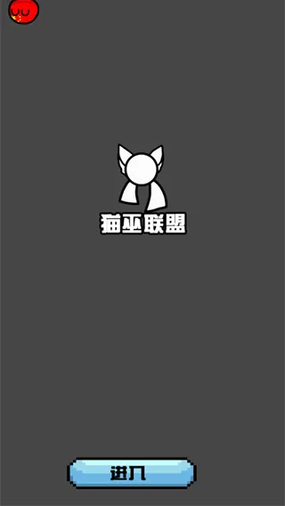 波兰球桌面宠物 波兰球桌面宠物