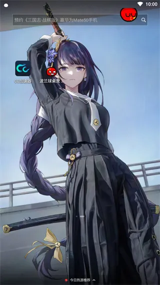 波兰球桌面宠物怎么玩 波兰球桌面宠物怎么玩