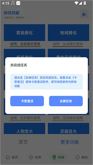 YZL科技箱卡密免费获取方式 YZL科技箱卡密免费获取方式