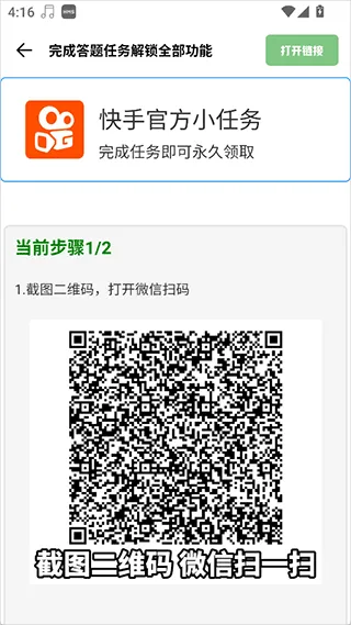 YZL科技箱卡密免费获取方式 YZL科技箱卡密免费获取方式