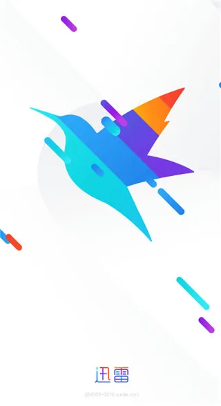 迅雷5.0老版本截图2