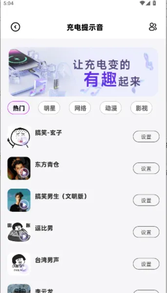 负一屏小组件 负一屏小组件