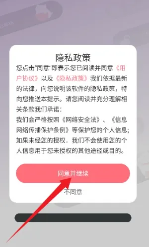 负一屏小组件怎么用 负一屏小组件怎么用