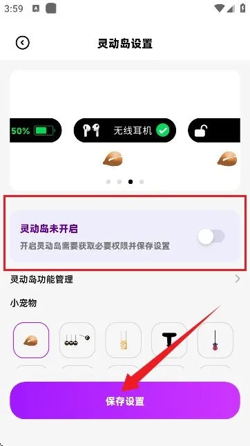 负一屏小组件怎么用 负一屏小组件怎么用