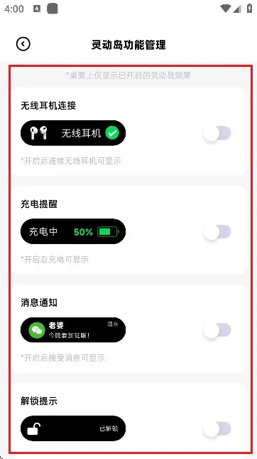 负一屏小组件怎么用 负一屏小组件怎么用