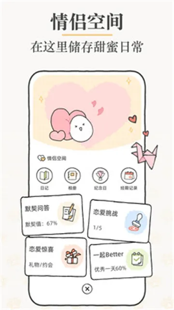 suki云养宠官方最新版截图1