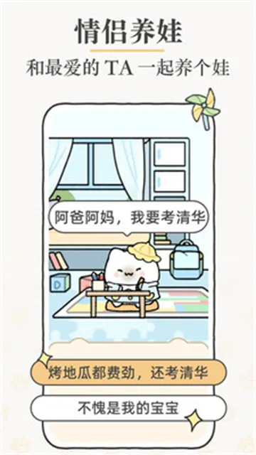 suki云养宠官方最新版截图2