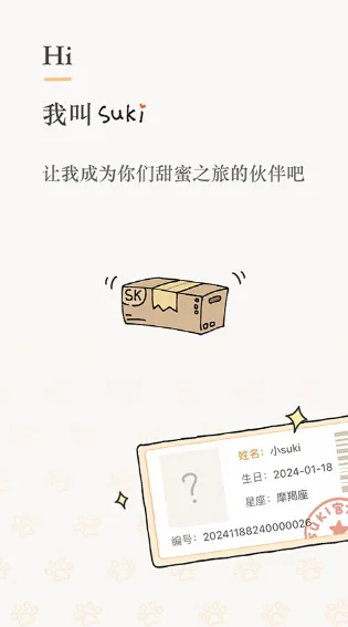 Suki云养宠 Suki云养宠