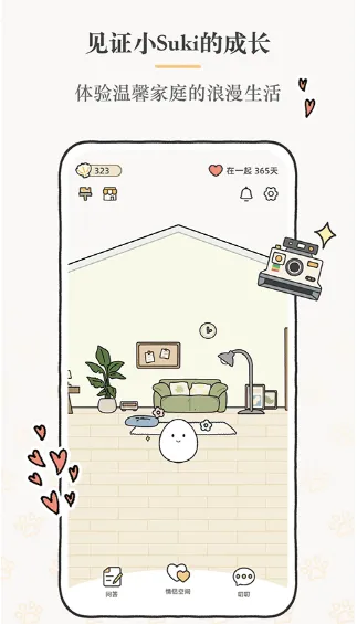 Suki云养宠怎么匹配? Suki云养宠怎么匹配?
