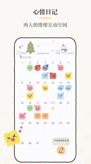 Suki云养宠app亮点 Suki云养宠app亮点