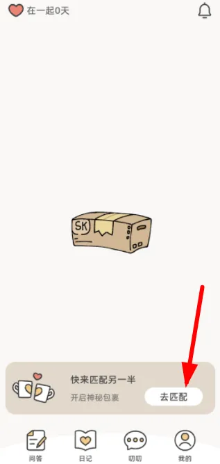 suki云养宠怎么匹配 suki云养宠怎么匹配