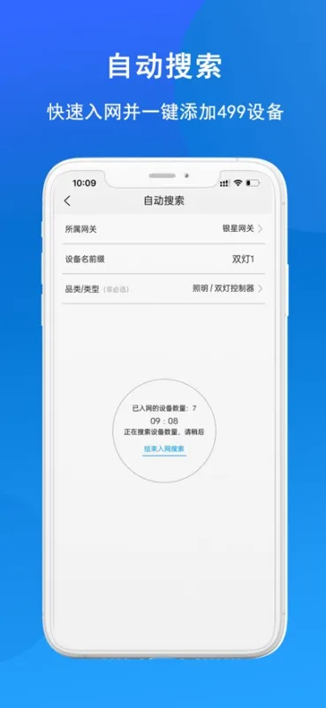 引物云app官方版截图1