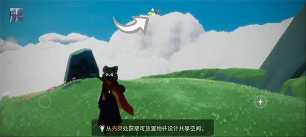 光遇音乐盒自动弹琴app使用教程