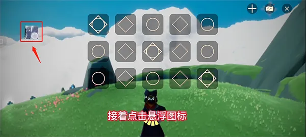 光遇音乐盒自动弹琴app使用教程