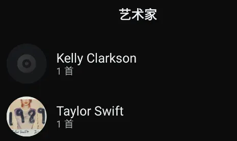 椒盐音乐车载版 椒盐音乐车载版