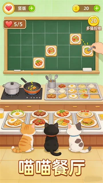 萌宠美食馆 萌宠美食馆