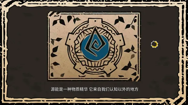 洛克的任务安卓汉化版怎么玩 洛克的任务安卓汉化版怎么玩