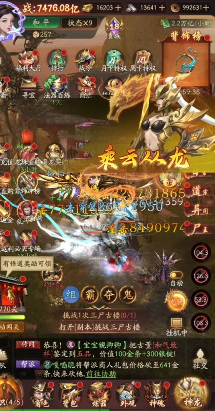 纸冤手游转职攻略: 纸冤手游转职攻略: