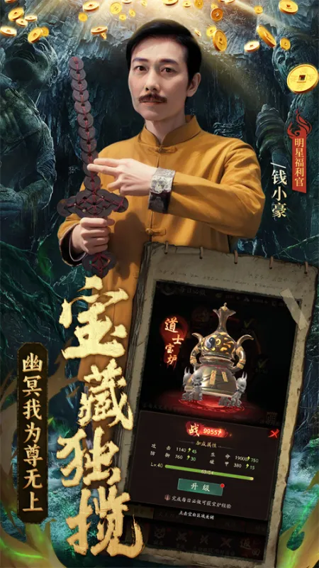 纸冤官方正版截图2