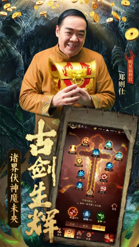 纸冤官方正版截图3