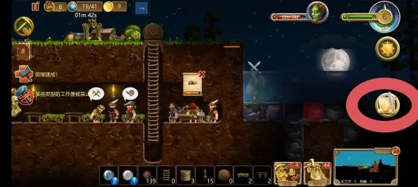 代号矮人世界正版手游攻略