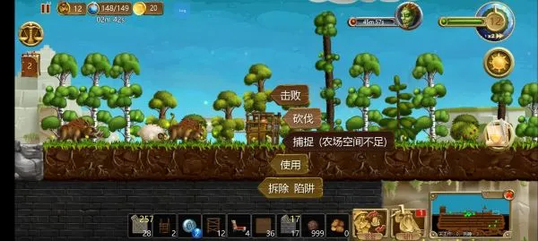 代号矮人世界正版手游攻略