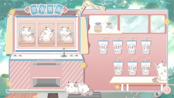 婚后那些年2026完结版怎么玩 婚后那些年2026完结版怎么玩